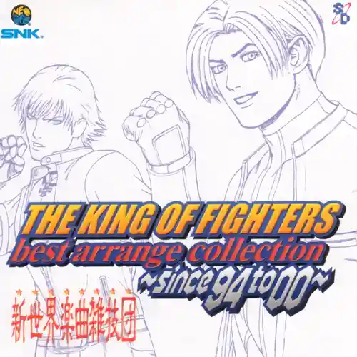 The King of Fighters Best Arrange Collection ~ Since 94 To 00 cover