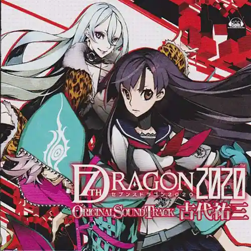 7th Dragon 2020 Original Soundtrack cover