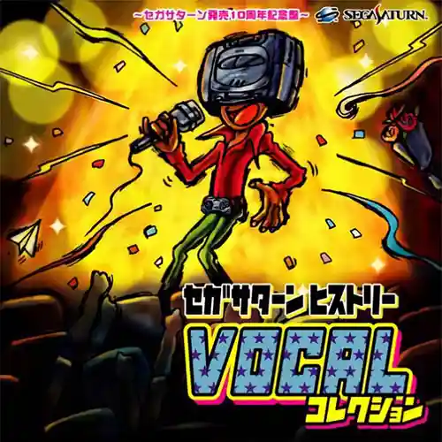 SEGA Saturn History ★ Vocal Collection cover