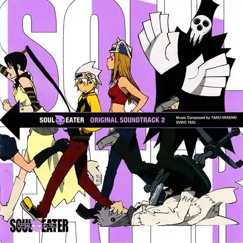 Soul Eater Original Soundtrack 2 cover