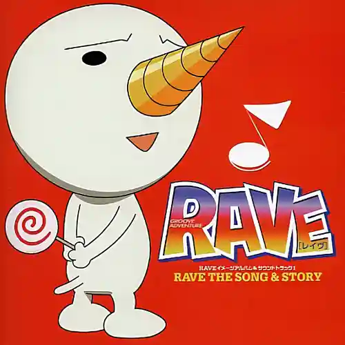 Rave Master Image Album & Soundtrack I cover