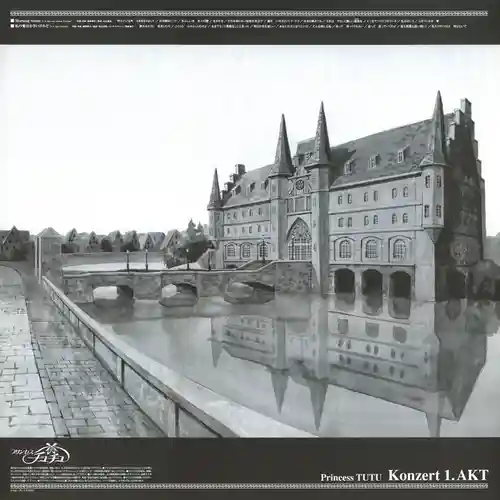 Princess TUTU Konzert 1.AKT cover