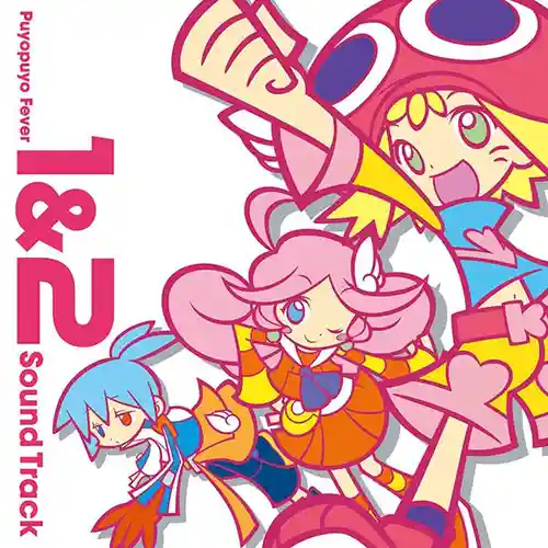 Puyo Puyo Fever 1&2 Soundtrack cover