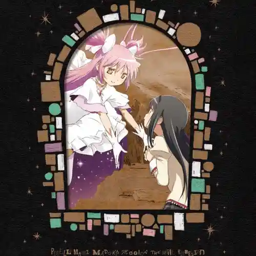 Mahou Shoujo Madoka Magica The Movie Part III: Rebellion Original Soundtrack cover