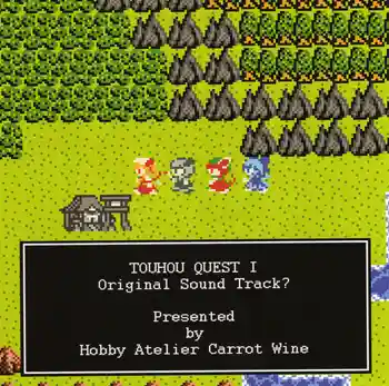 Touhou Quest I Original Sound Track? cover