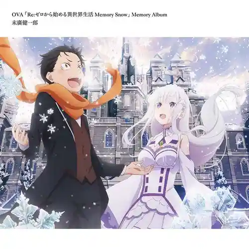 Re: Life in a different world from zero: Memory Snow Memory Album cover