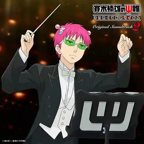 Saiki Kusuo no Ψ Nan Original Soundtrack 2 cover