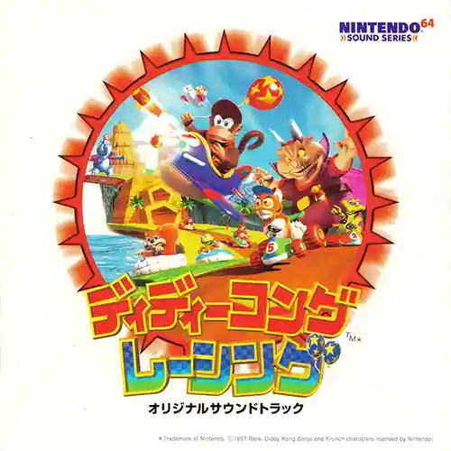 Diddy Kong Racing Original Soundtrack cover