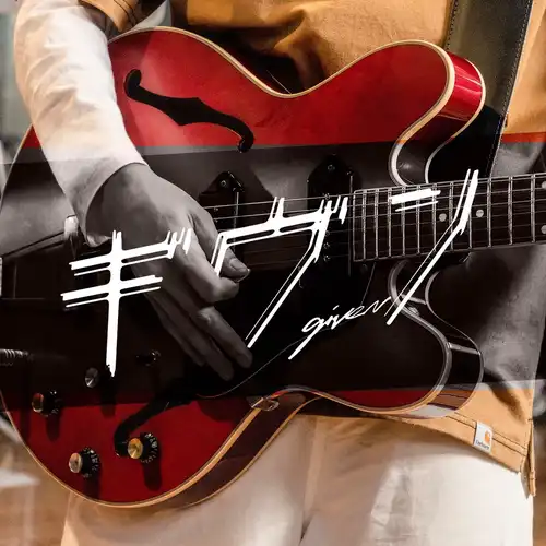 given Original Soundtrack cover