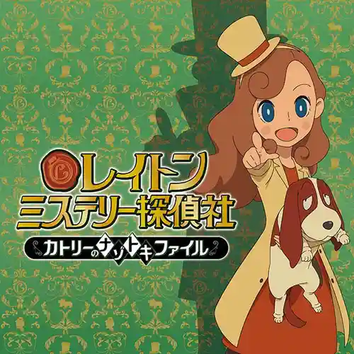 Layton Mystery Tanteisha ~Katri no Nazotoki File~ Original Soundtrack cover