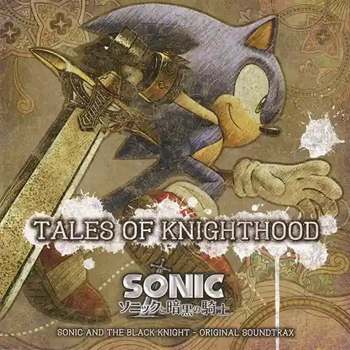Sonic and the Black Knight Original Soundtrack: Tales of Knighthood cover