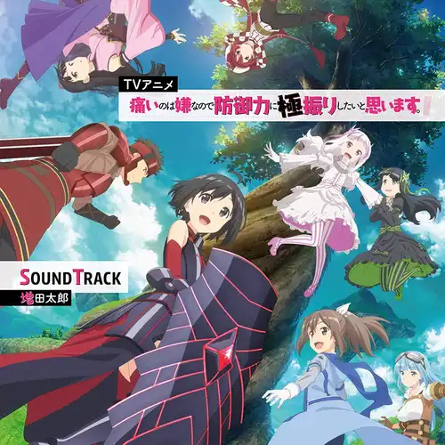 BOFURI: I Don't Want to Get Hurt, so I'll Max Out My Defense. SoundTrack cover