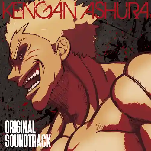 Kengan Ashura Original Soundtrack cover
