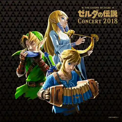 The Legend of Zelda Concert 2018 cover