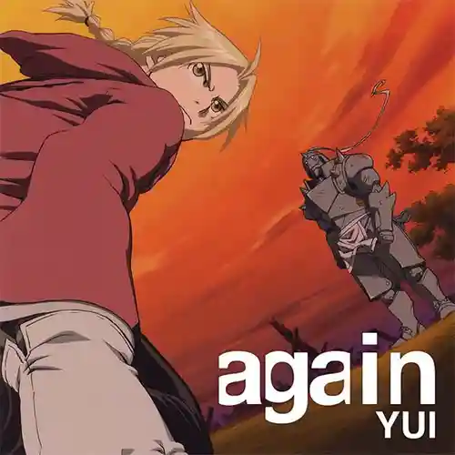 Fullmetal Alchemist: Brotherhood - Again cover