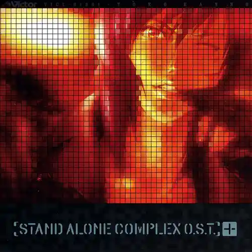Ghost in the Shell: Stand Alone Complex O.S.T. cover