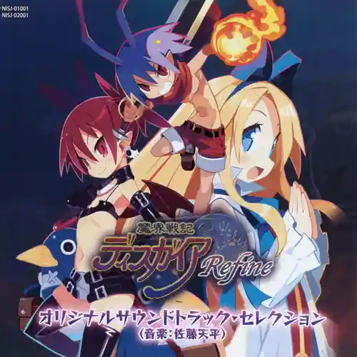 Disgaea 1 Complete Original Soundtrack Selection cover