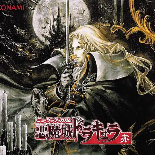 Music from Castlevania Red cover