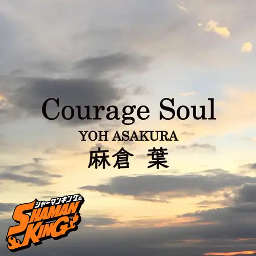 Shaman King (2021) - Courage Soul cover
