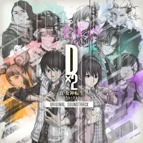 Shin Megami Tensei Liberation Dx2 Original Soundtrack cover