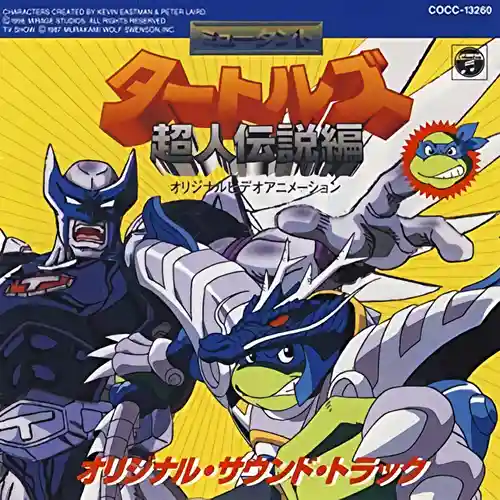 Teenage Mutant Ninja Turtles: Legend of the Super-Mutants Original Soundtrack cover