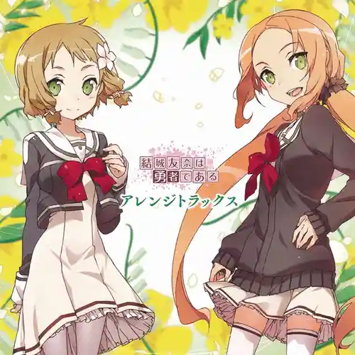 Yuki Yuna is a Hero Arrange Tracks cover