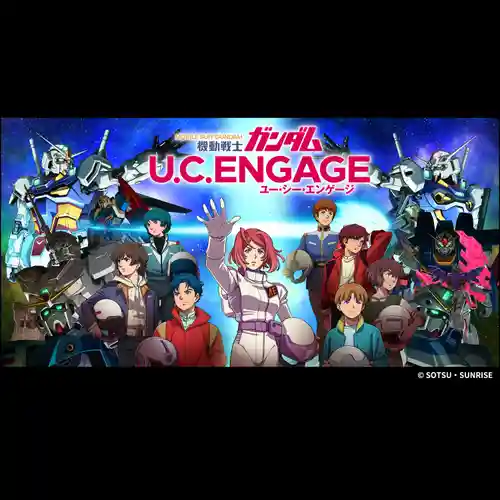 Mobile Suit Gundam U.C. Engage Original Soundtrack cover