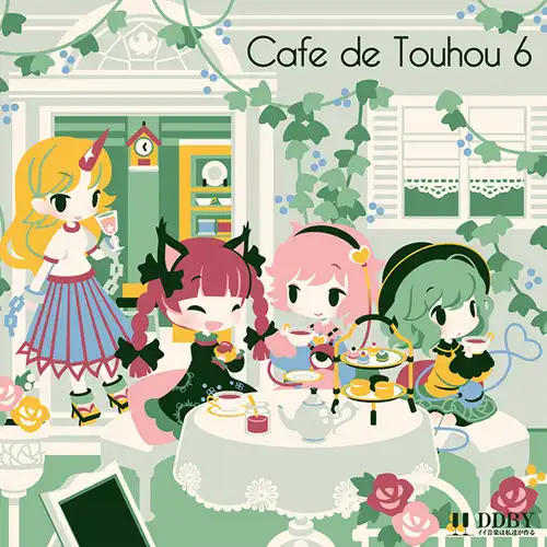 Cafe de Touhou 6 cover