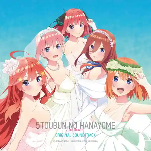 Gotoubun no Hanayome the Movie Original Soundtrack cover