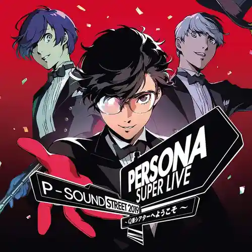Persona Super Live P-Sound Street 2019 ~Welcome To Theater Q~ cover