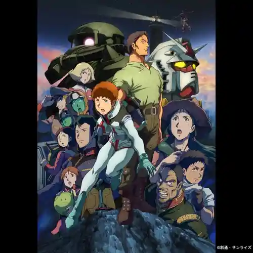 Mobile Suit Gundam: Cucuruz Doan's Island Original Soundtrack cover