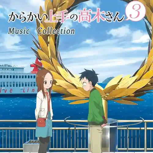 Karakai Jouzu no Takagi-san 3 Music Collection cover