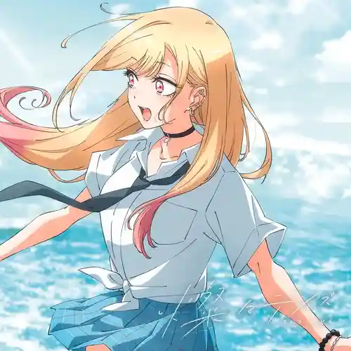 My Dress-Up Darling - Sun-Drenched Days cover