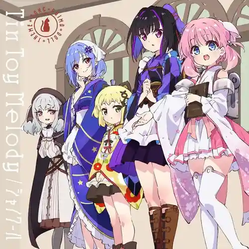 Prima Doll - Tin Toy Melody cover
