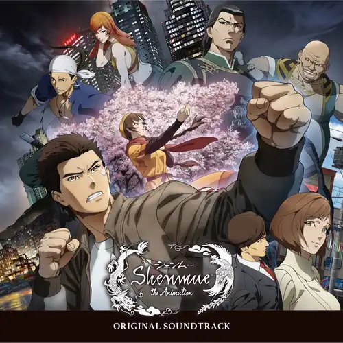 Shenmue the Animation Original Soundtrack cover