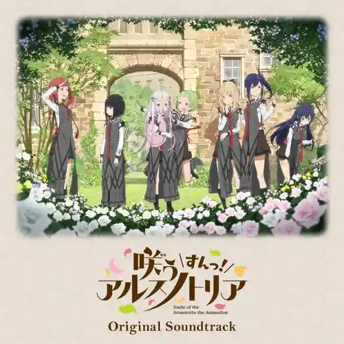 Smile of the Arsnotoria the Animation Original Soundtrack cover
