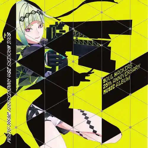 Soul Hackers 25th Anniversary Music Album cover