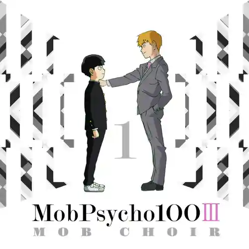 Mob Psycho 100 III - 1 / Cobalt cover