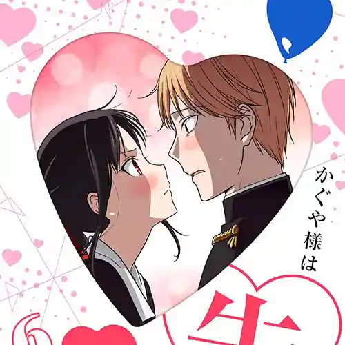 Kaguya-sama: Love is War - Ultra Romantic Original Soundtrack Vol.3 cover