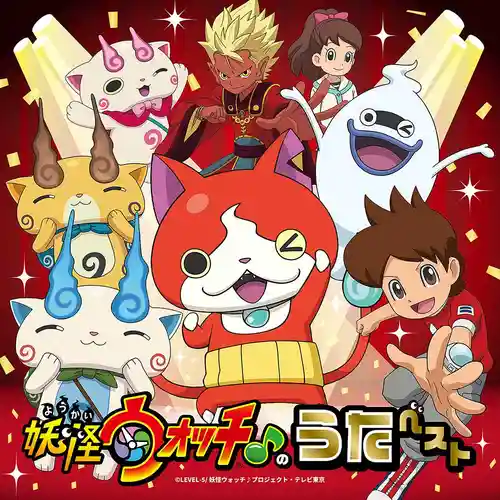 Yo-kai Watch no Uta Best cover