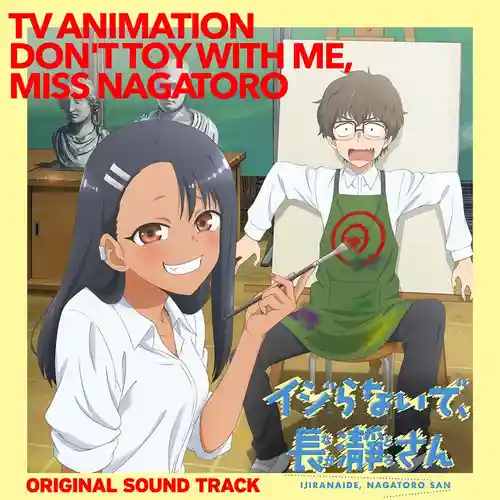 Ijiranaide, Nagatoro-san Original Soundtrack cover