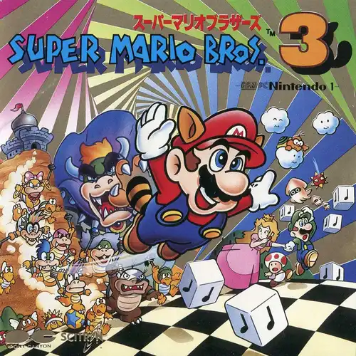 Super Mario Bros. 3 - G.S.M. (FC) Nintendo 1 cover