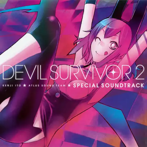 Shin Megami Tensei: Devil Survivor 2 Special Soundtrack cover