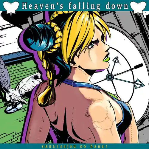 JoJo's Bizarre Adventure: Stone Ocean - Heaven's falling down (Dawning Ver.) cover