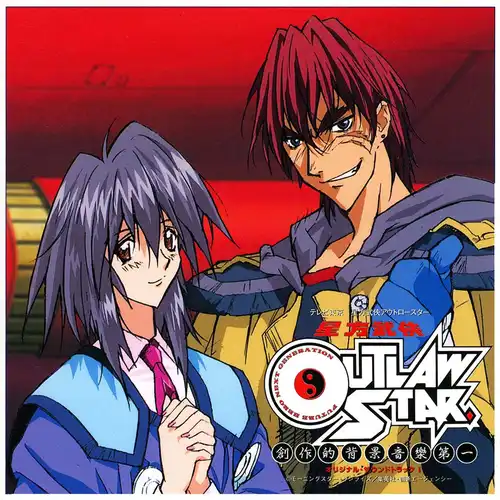 Outlaw Star Original Soundtrack I cover