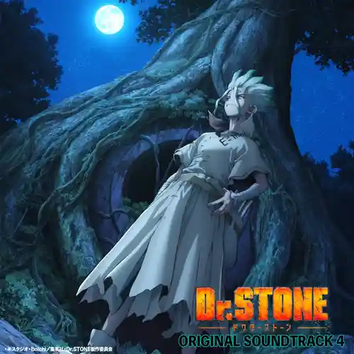 Dr. Stone Original Soundtrack 4 cover