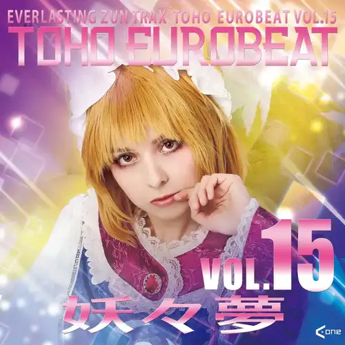 Toho Eurobeat Vol. 15 ~Youyoumu~ cover