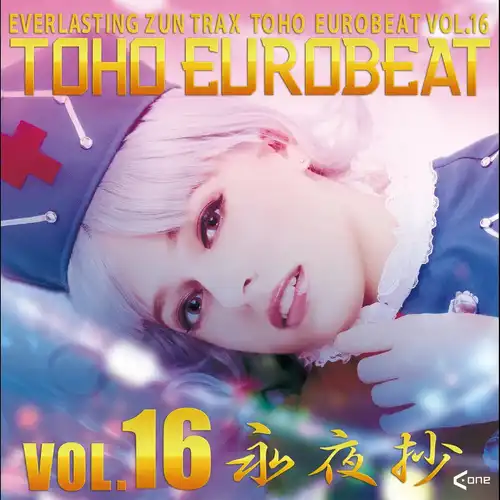 Toho Eurobeat Vol. 16 ~Eiyashou~ cover