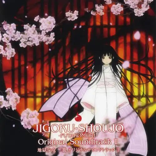 Hell Girl: Two Mirrors Original Soundtrack II cover