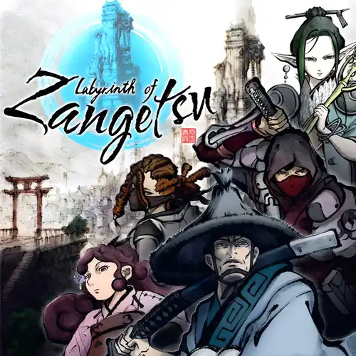 Labyrinth of Zangetsu Soundtrack cover